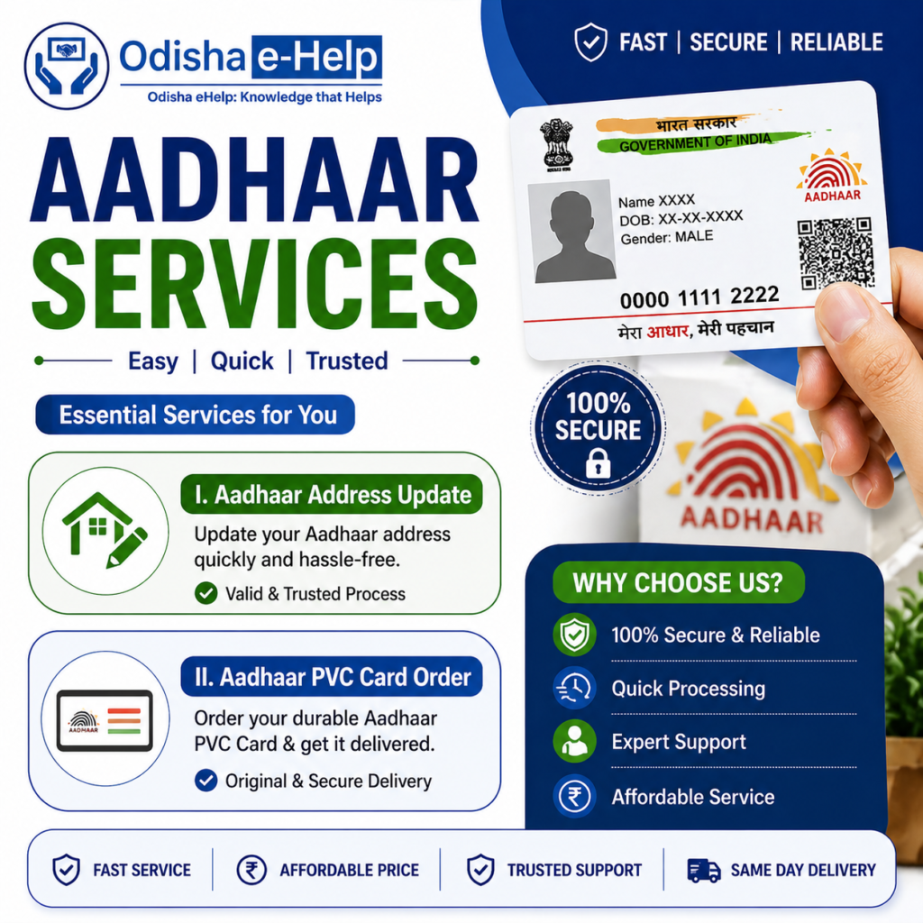 AadharCard Services