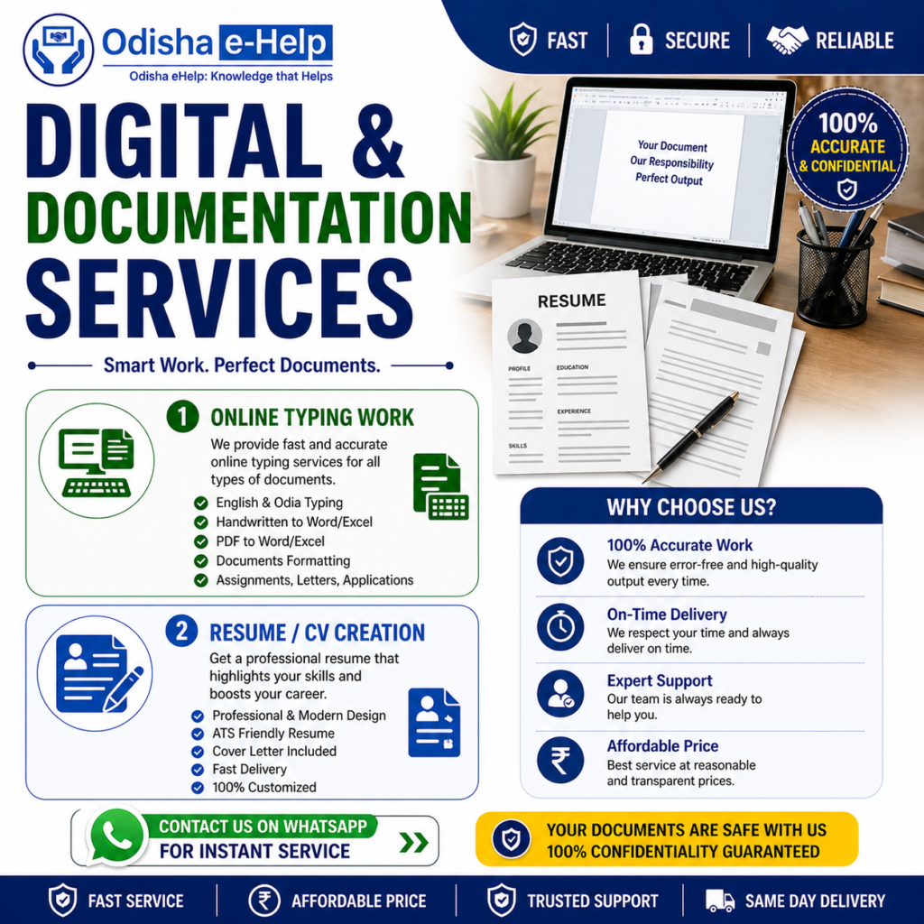 Digital & Documentation Services