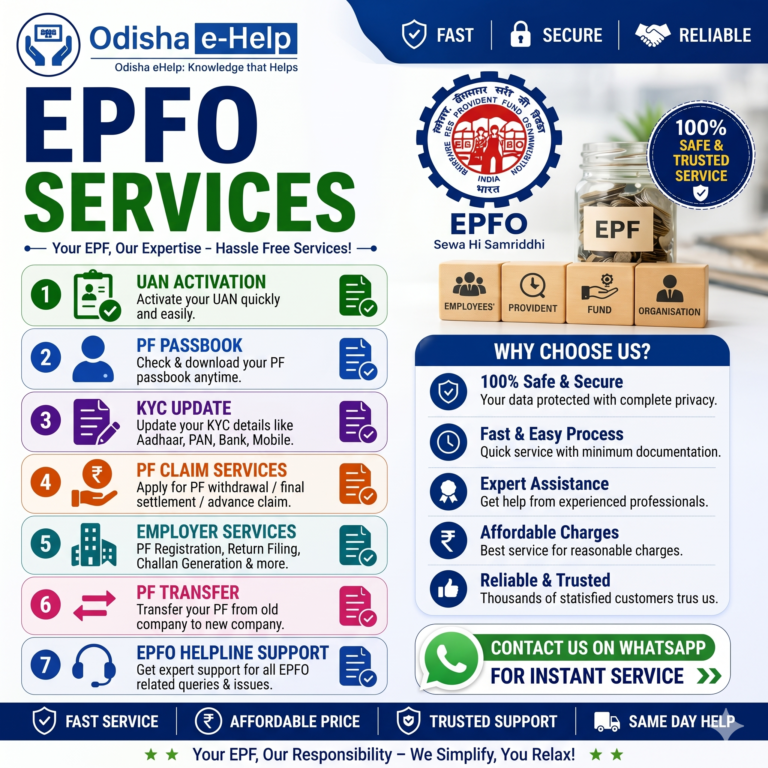 EPFO Services