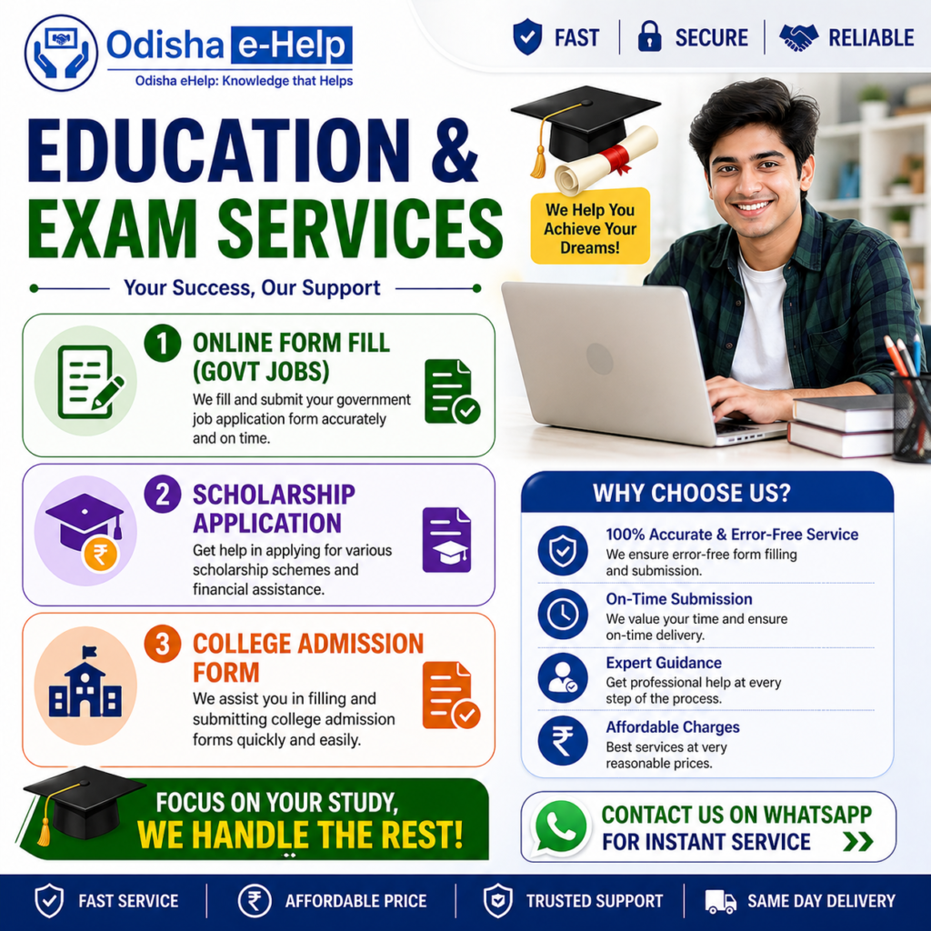 Education & Exam Services