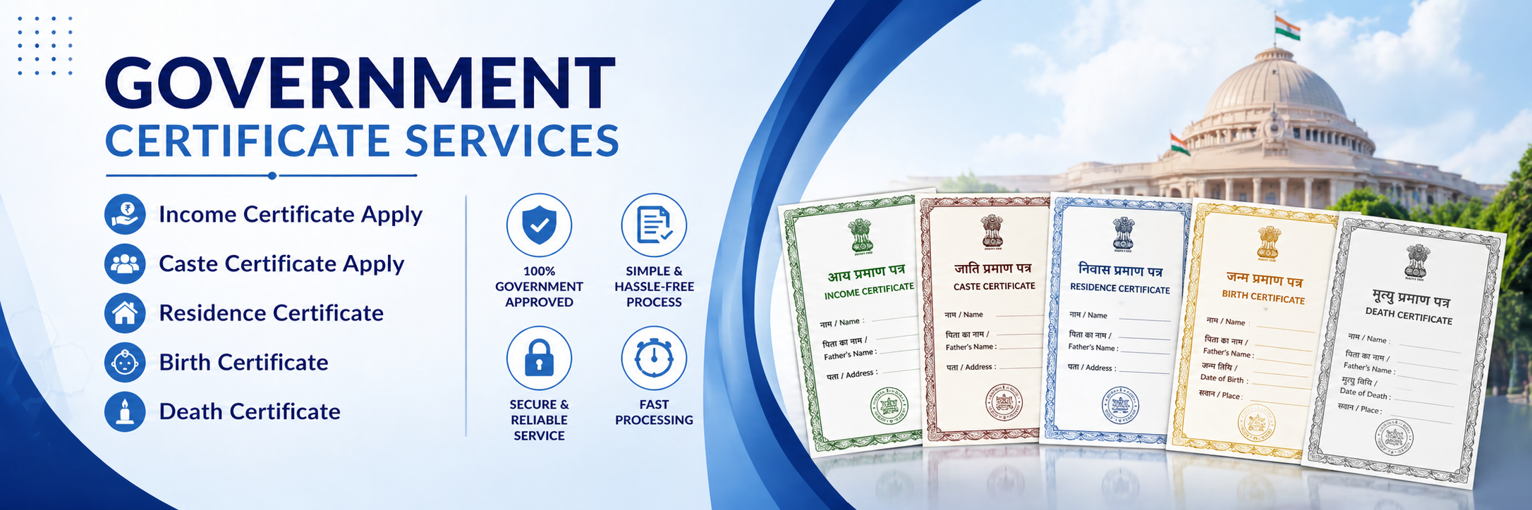 Government Certificate Services