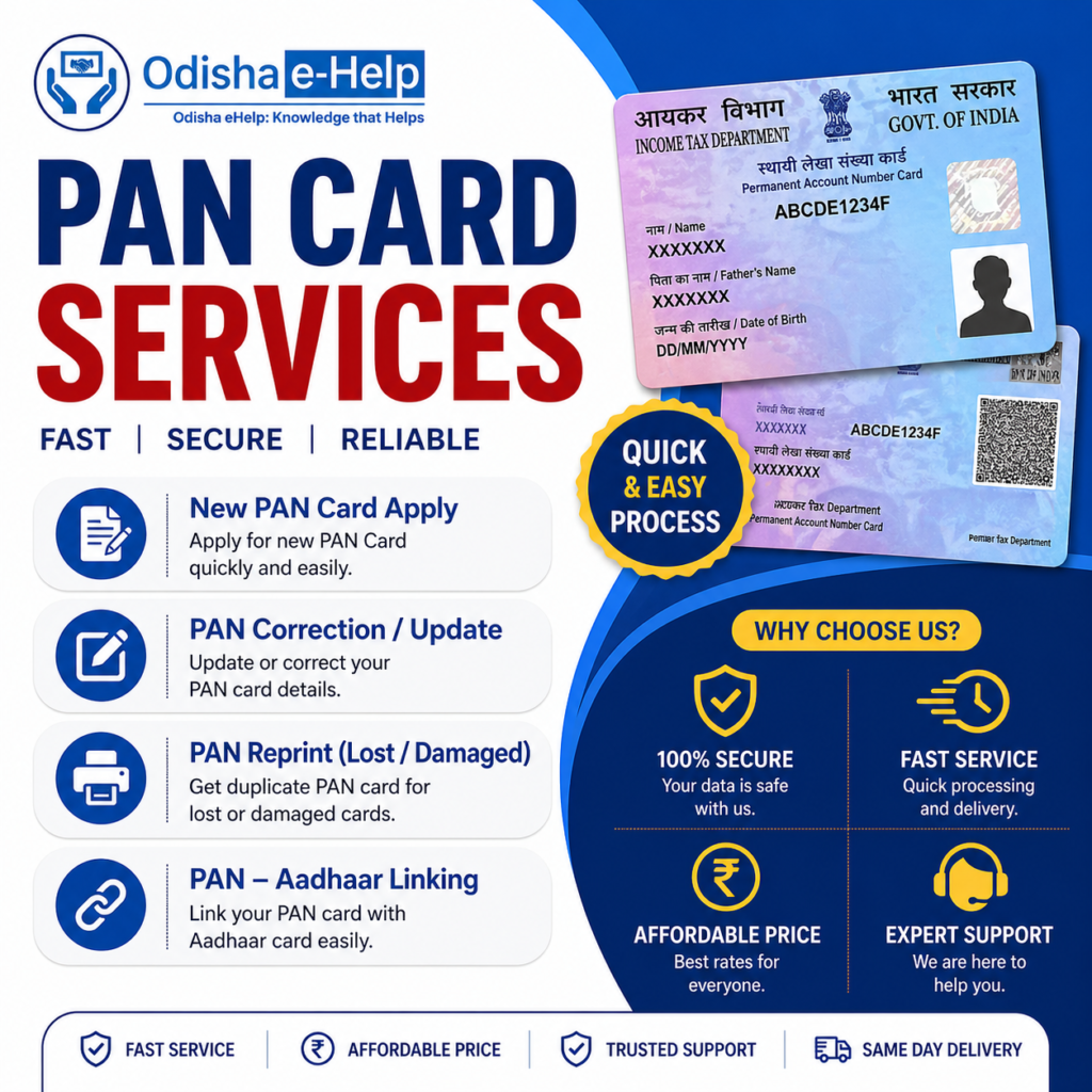 PanCard Services